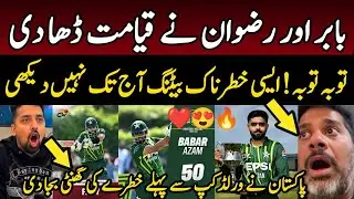 😱 Indian Media Shocked on Babar Azam 5 sixes today vs Ireland 3rd T20I | Vikrant Gupta on Babar Azam