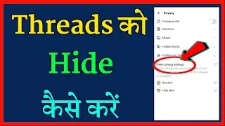 how to hide threads app in Android | Threads app ko hide kaise kare