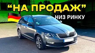 Продаж Octavia A7 FL 2019 по низу ринку! 💶🔥