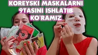 KOREYSKI MASKALARNI 9TASINI ISHLATIB KO'RAMIZ / UY SHAROITIDA YUZ TERISINI PARVARISHLASH / 
