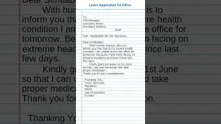 Leave application for office 