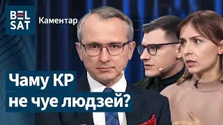 4 сцэнары змены ўлады і петыцыя аб роспуску Каардынацыйнай Рады. Брухан і Жываглод каментуюць