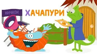 Буква 