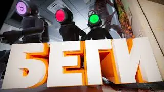 Content Warning -  БЕГИ 