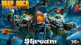 #1 [DRG] / Выпьем за любовь/Стрим по игре Deep Rock Galactic ⛏️⛏️⛏️