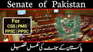 Senate of Pakistan | Urdu/Hindi | General Research TV