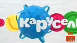 КАРУСЕЛЬ ЗАСТАВКИ 1