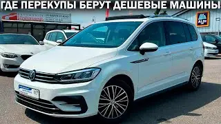 VW Tоuran из Германии с пробегом 100 000 км оказался МАШИНОЙ ДАТСКОЙ ПОЛИЦИИ С ПРОБЕГОМ 350 000 КМ