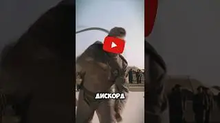 За что Ютуб наказал Дискорд?