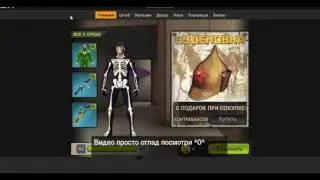 Топ 8 Общих Аккаунтов Контр Сити 2017!!!