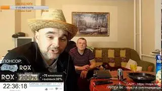 КАК АНДРЮХА ПОЙМАЛ МИКО МУРАВЬЯ | ВСЕ ПОДРОБНОСТИ ПОИСКА МИКО МУРАВЬЯ В ДНЕПРЕ | СТРИМ АНДРЕЯ ЩАДИЛО