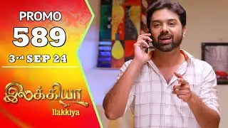 Ilakkiya Serial | Episode 589 Promo | Shambhavy | Nandan | Sushma Nair | Saregama TV Shows Tamil