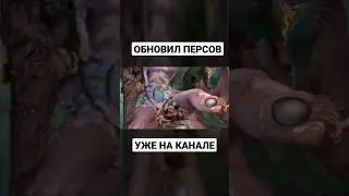 НОВЫЕ СКИНЫ В DOTA 2 (ОБНОВИЛ ГЕРОЕВ) #монтаж #скины #dota2