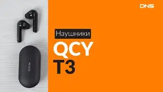 Распаковка наушников QCY T3 / Unboxing QCY T3