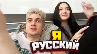 БАХА ОКОНЧАТЕЛЬНО ВЫСКАЗАЛСЯ!!! НАШ НАШ!!!