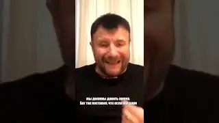 Тебя ждет новое имя в Царстве Божьем! Руслан Белосевич