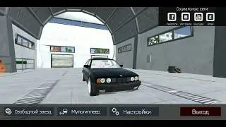 Как играть в мультиплеере в Russian Car Simulator???