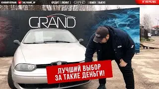 🚗ЛУЧШИЙ ВЫБОР ЗА ТАКИЕ ДЕНЬГИ Alfa Romeo 156! Автохаус GRAND Новополоцк