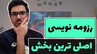 آموزش تکمیل بخش سوابق شغلی رزومه