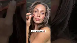 Лучшее косметические приобретение за последнее время 