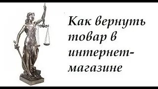 #юрист