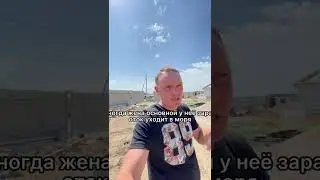 🔥монстр Лёха часть 2🔥