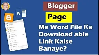 How to Create Download able link Word File In Blogger Blogspot Page?