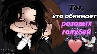 {•meme•}-Как бы назывался фильм про Херейда🤍