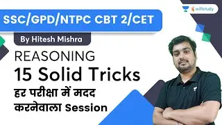 15 Solid Tricks | Reasoning | SSC/GPD/NTPC CBT2 /CET | wifistudy | Hitesh Sir