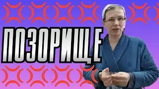 Колесниковы /Позорище /Обзор Влогов /7-Я Колесниковы /Деревенский дневник /