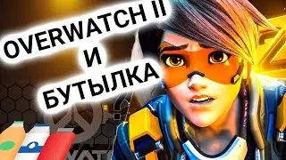 OVERWATCH 2 НА LINUX