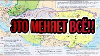 Самая главная ложь Русских историков!