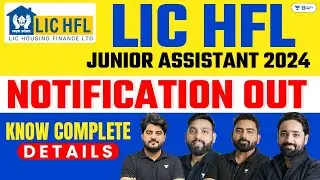 LIC Assistant Notification 2024 | LIC HFL Junior Assistant Recruitment 2024 | Full Details