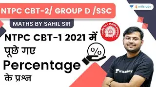 Percentage | Maths | NTPC CBT 2/Group D/SSC | wifistudy | Sahil Khandelwal