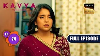 Kavyas Award | Kavya - Ek Jazbaa, Ek Junoon - Ep 74 | Full Episode | 4 Jan 2024