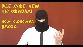Новая система образования РФ