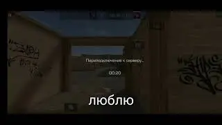 Дуель vs Baba Zina