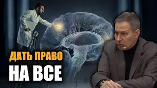 Подготовка когнитивных войск. Александр Артамонов.