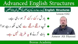 2 Advance english structures | advance english structure daily use | english structure