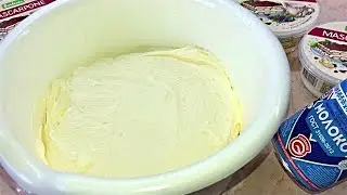 Всего 2 Ингредиента и Самый Вкусный Крем Готов! Маскарпоне+ Сгущёное Молоко.