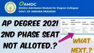 AP Degree 2021 2nd Phase SEAT NOT ALLOTED.?//what to do Next.?🤔//AP Degree 3rd Phase Counselling..!