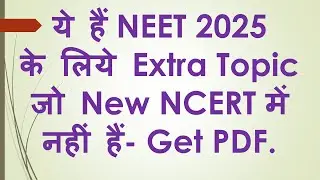 Extra topic pdf NEET 2025,NEET 2025 free classes,NEET 2025 syllabus by NTA/NMC, New NCERT 2025,