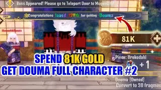 Demon Soul Simulator - Spend 81K Gold get Douma full character #2