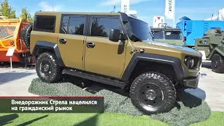 Внедорожник Стрела нацелился на гражданский рынок. ПАЗ Vector Next 4×4 против вахтовок | НК №2144