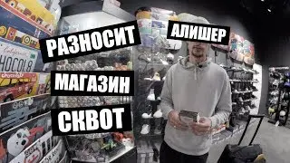 Райдер команды, убийца радиусов - Алишер рассказывает, что выбирают ПРО!