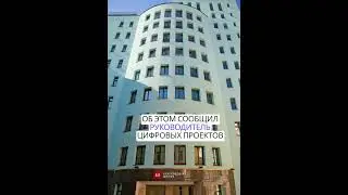 Руководство Мосбиржи ПОДТВЕРДИЛО: Криптовалюты не будет! 