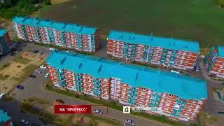 ЖК Прогресс в Краснодаре