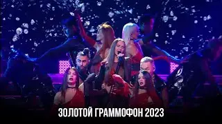 ANNA ASTI - Царица (Национальная музыкальная премия «Золотой Граммофон» 2023)