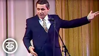 Евгений Петросян 