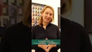 Что такое самоэффективность?